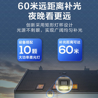 海康威视皓视通监控摄像头套装16路200万像素家用臻全彩夜视室内外监控手机远程防水户外全套商用62C-LT