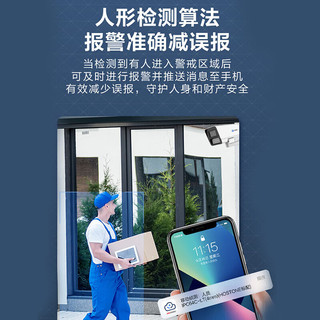 海康威视皓视通监控摄像头套装16路200万像素家用臻全彩夜视室内外监控手机远程防水户外全套商用62C-LT