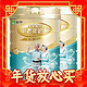  MENGNIU 蒙牛 新低价 蒙牛 铂金装 多维高钙 中老年奶粉 800g　