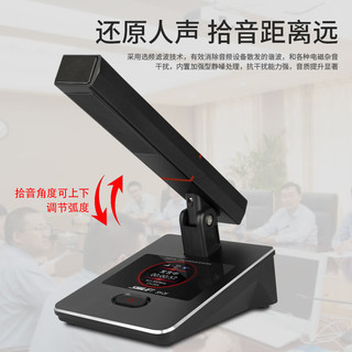  狮乐 指向性 无线话筒 可充电锂电池 鹅颈方杆 会议麦克风 桌面电容麦