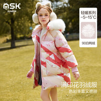 ASK JUNIOR【90绒】女童羽绒服2023冬加厚保暖中长羽绒外套 粉色 110