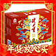 年货先到家、春节年货礼盒、88VIP：JIANLIBAO 健力宝 橙蜜味330ml*24罐