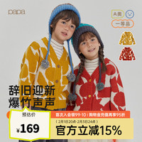papa爬爬冬季儿童毛衣新年羊毛线衣男女宝宝针织开衫上衣洋气时髦