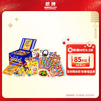 真知棒混合糖果礼盒王嘉尔士力架幸运放送箱约801g新年糖果礼盒过年糖果