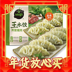 bibigo 必品阁 王水饺 荠菜猪肉 1.2kg