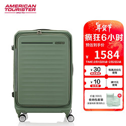 AMERICAN TOURISTER 美旅 箱包胖胖箱前开盖拉杆箱行李箱25英寸HJ3*008森林绿