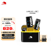  猛玛 MOMA  无线领夹麦克风猛犸LARKM1一拖二vlog采访户外降噪直播手机收音麦