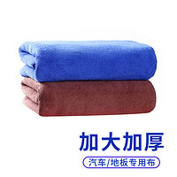 rother 罗式 擦地板布超大号擦车巾洗车毛巾吸水不易掉毛加厚加大 2条装
