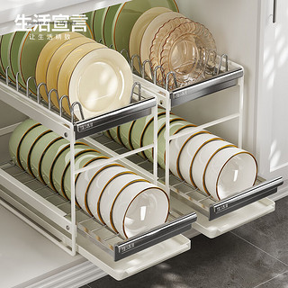 生活宣言 厨房碗碟置物架沥水抽拉碗碟架抽屉式拉篮免安装双层碗盘架