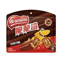 百亿补贴：Nestlé 雀巢 脆脆鲨40条袋装