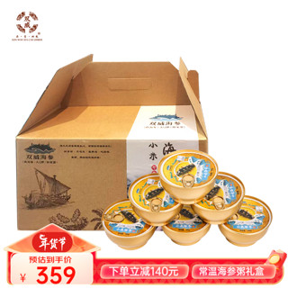 双威 即食小米海参粥礼盒装 180g*12碗