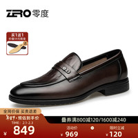 零度Zero男士商务休闲皮鞋2024春夏真皮软底软面轻便舒适套脚男鞋 暗棕DF1816 40