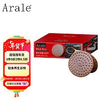 Arale黑米谷物早餐大饼0反式脂肪办公休闲零食 过年年货礼盒1Kg