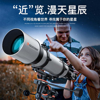 CELESTRON 星特朗 120EQ3M-R5天文望远镜高清高倍大口径夜视专业观星观景深空观测