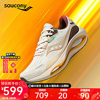 saucony 索康尼 火鸟3跑鞋男冬季减震软底舒适训练跑步运动鞋子男女 米粽1 42