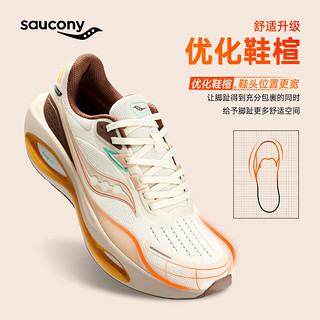 Saucony索康尼火鸟3跑鞋男冬季减震软底舒适训练跑步运动鞋子男女 米粽1 42
