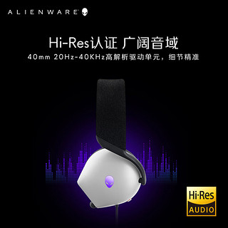 ALIENWARE 外星人 AW520H游戏耳机