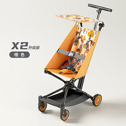 playkids 普洛可 X2四輪超輕便折疊嬰兒手推車遛娃車便攜式溜娃神器 橙色