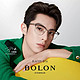 BOLON 暴龙 品牌 王鹤棣同款眼镜框BJ6105