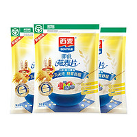 西麦纯燕麦片原味1kg0添加白砂糖即食谷物速食冲饮营养品早餐代餐