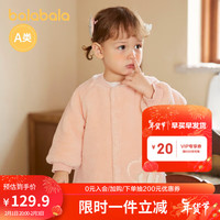 巴拉巴拉童装连体衣婴儿衣服宝宝秋冬装外出棉服抱衣爬服208422120210 粉红60079 80cm