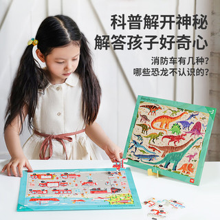 TOI拼图0-3岁科普认知拼图儿童宝宝大块玩具 1阶-交通认知（2.5岁|10片）