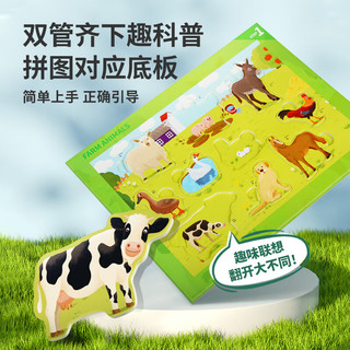 TOI拼图0-3岁科普认知拼图儿童宝宝大块玩具 1阶-交通认知（2.5岁|10片）