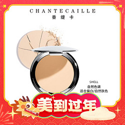 CHANTECAILLE 香缇卡 清透粉饼 # Shell自然色调 10g