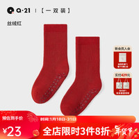 Q21儿童袜子男女童宝宝毛圈加厚防滑地板袜秋冬保暖中筒袜子 丝绒红 脚长21-23CM【鞋码33-37】