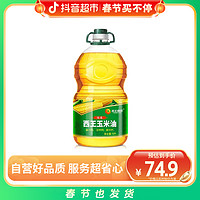 移动专享：XIWANG 西王 优选玉米油5L×1桶