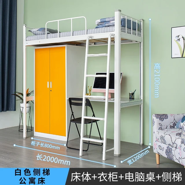 埔盾1.2米铁艺床现代简约家用上床下桌出租屋员工宿舍小户型单人铁床