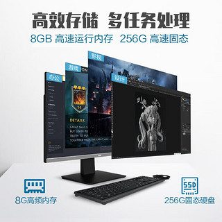 AOC 大师926 23.8英寸高清办公一体机台式电脑 (10代Intel J4125 8G 256GSSD 双频WiFi 三年上门 送键鼠)