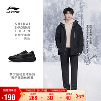 LI-NING 李宁 SOFT WARM休闲鞋丨时代少年团同款防泼水保暖厚底休闲男鞋AGLT121 黑色-6 42