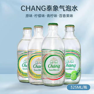 Chang 象牌 泰象（Chang） 泰国进口苏打水气泡水含气饮用水 325mL6瓶