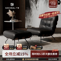 广巢意式真皮单人沙发客厅阳台休闲躺椅设计师现代简约沙发椅 【轻磨砂牛皮/R级】休闲单椅 【头层牛皮】