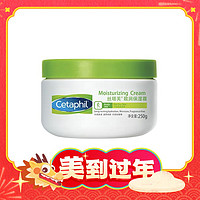 寒潮来了：Cetaphil 丝塔芙 大白罐250g