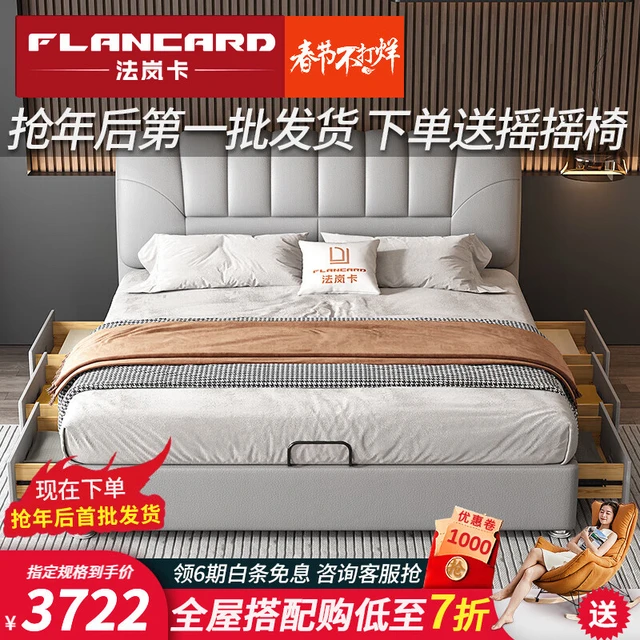 法岚卡（FLANCARD）真皮床双人主卧真皮床简约床婚床2.0米2.2米高箱抽屉储物床 真皮床 1.5x2米 6个抽屉床【产品】