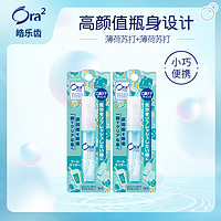 Ora2 皓乐齿 果味漱口水 6ml*2