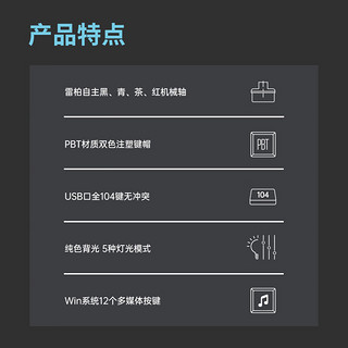 RAPOO 雷柏 键盘