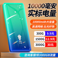 【24小时发货】随身wifi无线wifi移动wifi无线网络免插卡无限流量上网卡全网通用45g路由器随身wifi车载wi-fi
