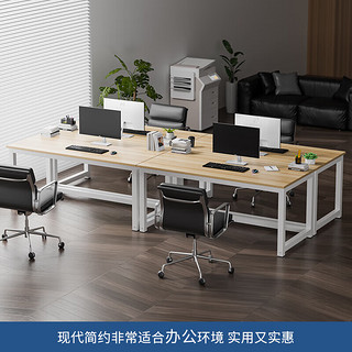 雅美乐大桌子电脑桌工作台家用简约成人书桌学习桌1.4米浅胡桃色 浅胡桃色+白架 1.4米