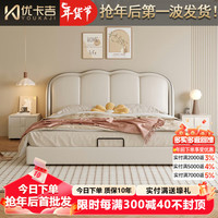 优卡吉 真皮双人床主卧室软靠包现代小户型储物床LP-545# 1.8米框架床