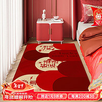 布迪思地毯客厅卧室现代简约风沙发茶几垫满铺加厚可大面积床边毯 桃桃屋04 200*300CM