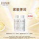 出行神器、会员专享：ELIXIR 怡丽丝尔 蕴能紧实水18ml+乳18ml