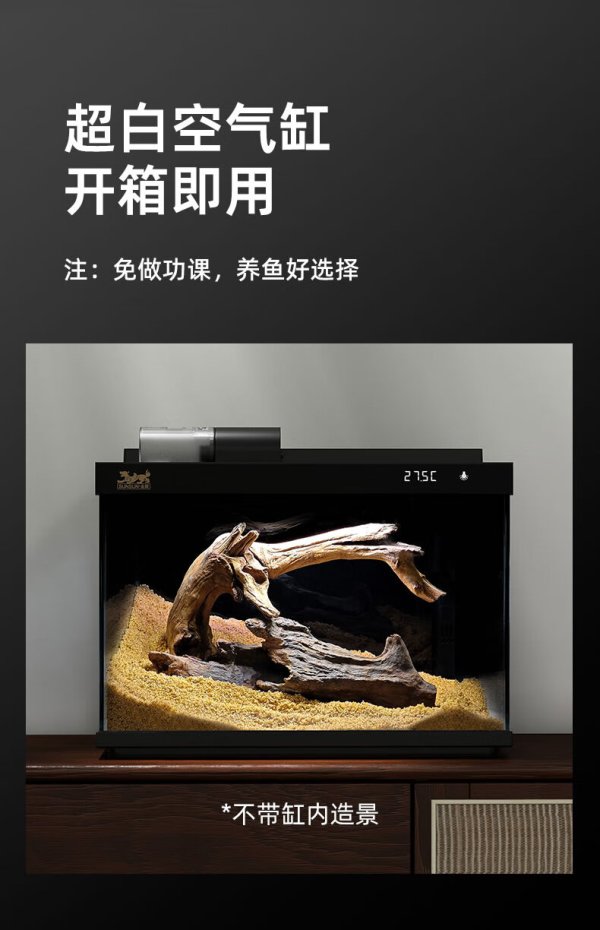 plus会员sunsun森森金麟超白玻璃鱼缸生态金鱼缸380b尊享版带过滤增氧