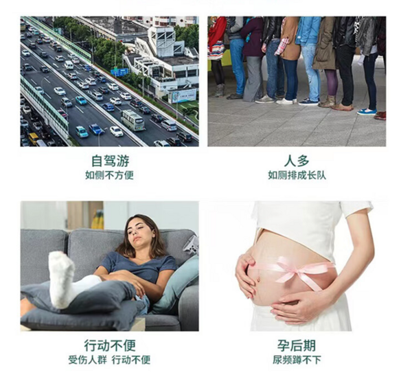 迪福伦 一次性女性站立小便器 12只