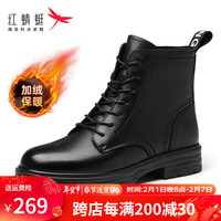 红蜻蜓 RED DRAGONFLY 女靴真皮马丁靴女2023新品英伦风秋冬季加绒