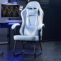 唐辑电竞椅人体工学椅电脑椅子老板办公椅家用宿舍舒适游戏椅 极影蓝 【极影】蓝白