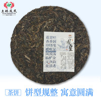 土林凤凰 8503系列 2022年 357g凤皇（普洱茶生茶）春茶料生普