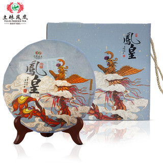 土林凤凰 8503系列 2022年 357g凤皇（普洱茶生茶）春茶料生普